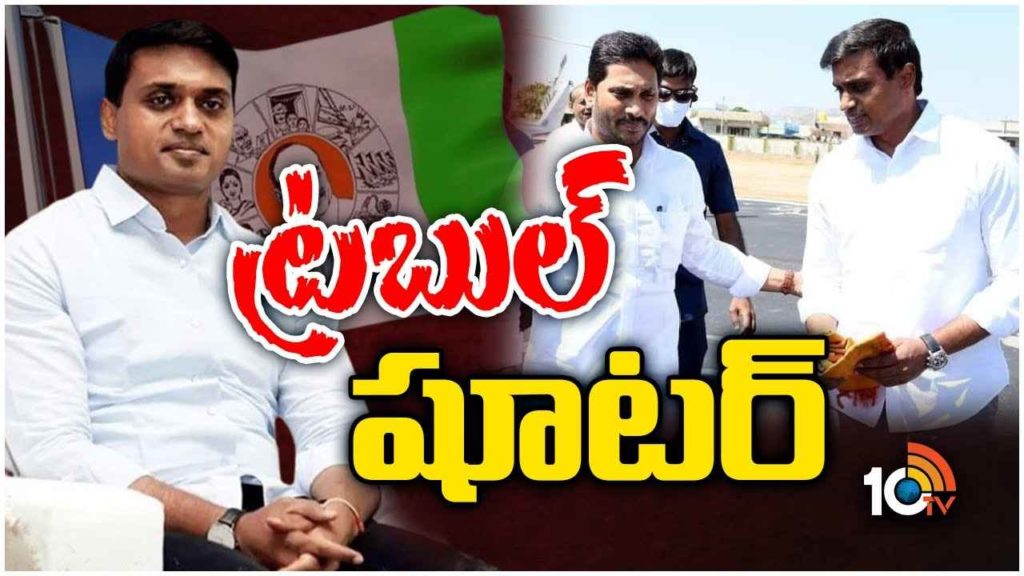 Peddireddy Midhun Reddy