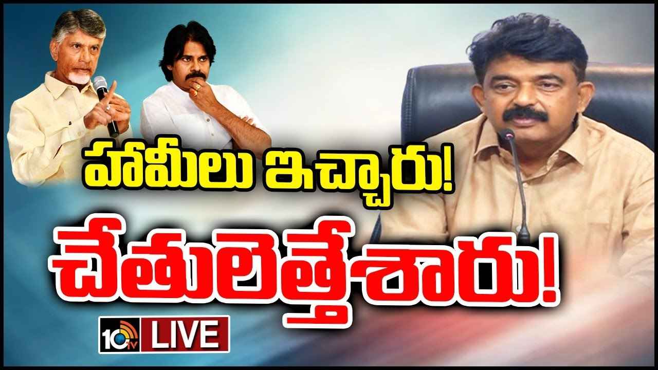 Perni Nani : ఎన్టీఆర్ టెక్కలి వెళ్ళలేదా? మోదీ వారణాసికి మారలేదా? హిందూపురం బాలకృష్ణ సొంతూరా? చంద్రబాబుపై పేర్నినాని ఫైర్ Perni Nani : ఎన్టీఆర్ టెక్కలి వెళ్ళలేదా? మోదీ వారణాసికి మారలేదా? హిందూపురం బాలకృష్ణ సొంతూరా? చంద్రబాబుపై పేర్నినాని ఫైర్