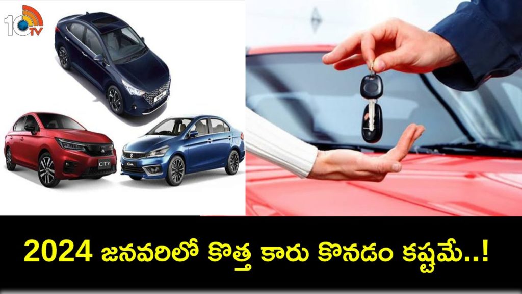 Planning to buy a new car in January_ Get ready to pay more
