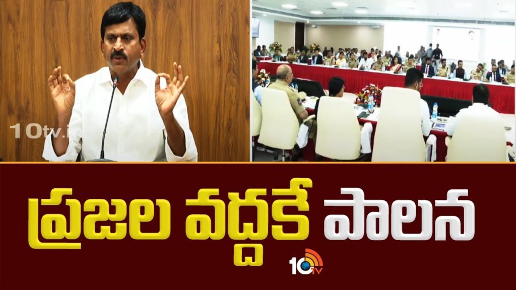 Ponguleti Srinivas Reddy
