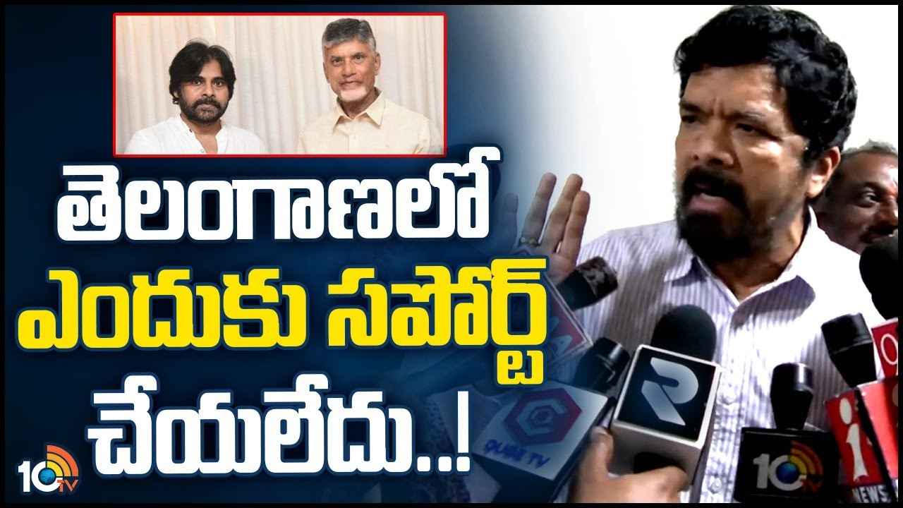 Posani Krishna Murali : జగన్ చావుని వాళ్లు కోరుకుంటున్నారు, అందుకే జనసేనకి చంద్రబాబు సపోర్ట్ చేయలేదు- పోసాని కృష్ణ మురళి సంచలన వ్యాఖ్యలు Posani Krishna Murali : జగన్ చావుని వాళ్లు కోరుకుంటున్నారు, అందుకే జనసేనకి చంద్రబాబు సపోర్ట్ చేయలేదు- పోసాని కృష్ణ మురళి సంచలన వ్యాఖ్యలు