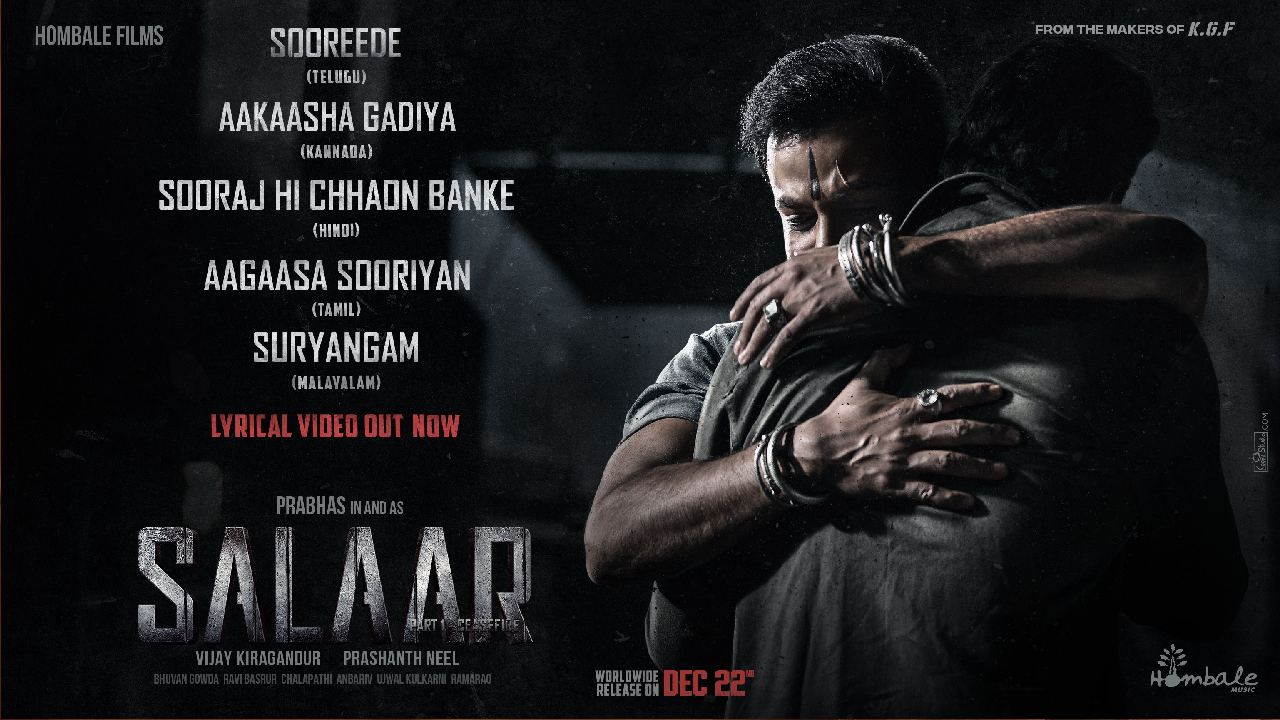Salaar : సలార్ నుంచి ఫస్ట్ సింగిల్ రిలీజ్.. సూర్యుడే గొడుగు పట్టి.. Salaar : సలార్ నుంచి ఫస్ట్ సింగిల్ రిలీజ్.. సూర్యుడే గొడుగు పట్టి..