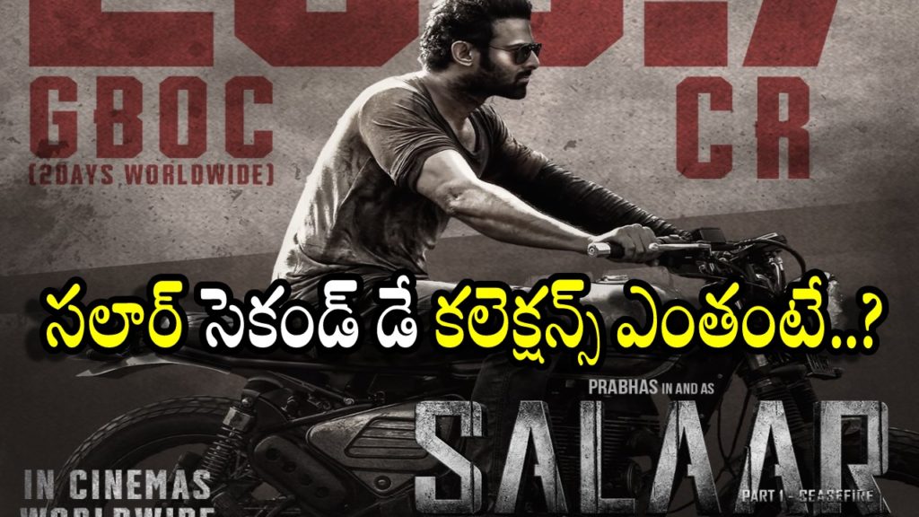 Prabhas Prashanth Neel Salaar Part 1 Second day Collections report