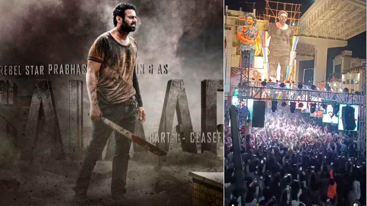 Salaar : ప్రభాస్ అభిమానులా మజాకా.. ఈ రేంజ్ సెలబ్రేషన్స్ నెవెర్ బిఫోర్.. Salaar : ప్రభాస్ అభిమానులా మజాకా.. ఈ రేంజ్ సెలబ్రేషన్స్ నెవెర్ బిఫోర్..