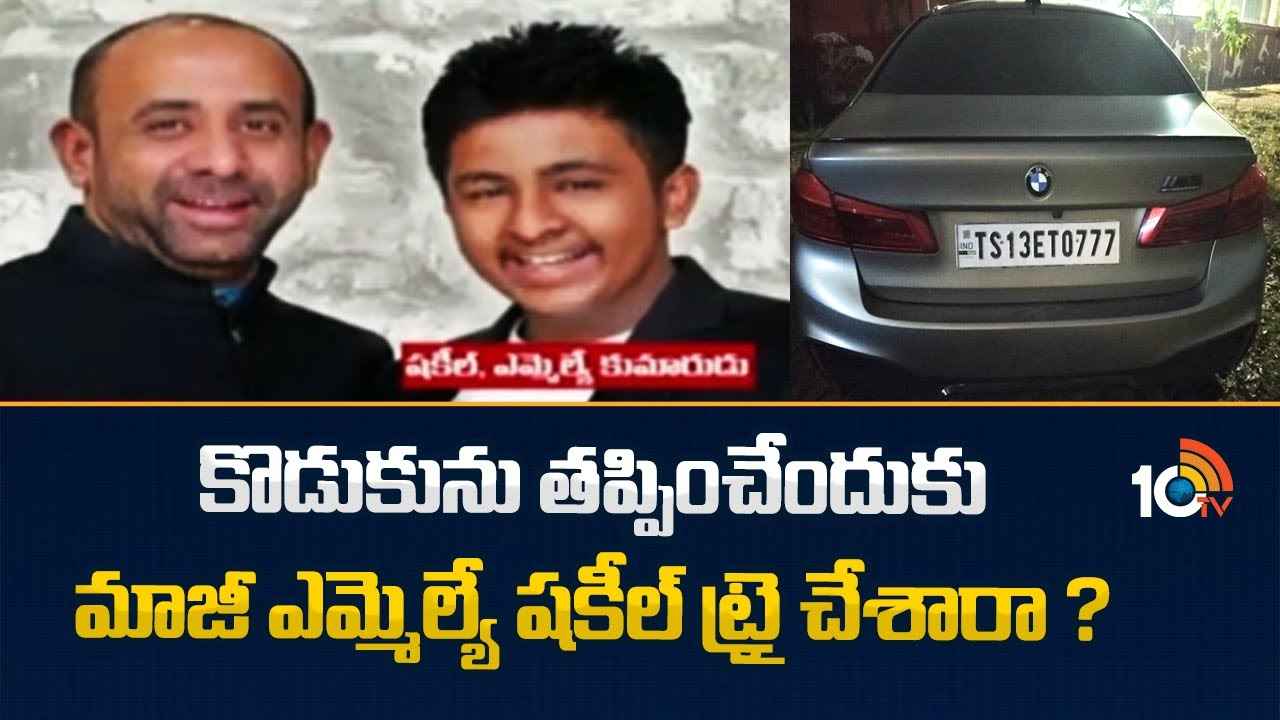 Praja Bhavan Barricades : ప్రజాభవన్ వద్ద కారు బీభత్సం కేసులో ఊహించని ట్విస్ట్.. ఆసుపత్రిలో సీఐ Praja Bhavan Barricades : ప్రజాభవన్ వద్ద కారు బీభత్సం కేసులో ఊహించని ట్విస్ట్.. ఆసుపత్రిలో సీఐ