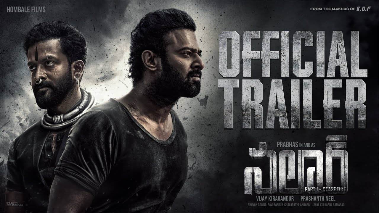 Salaar Trailer : ప్రభాస్ సలార్ పార్ట్ 1 ట్రైలర్ వచ్చేసింది.. ఎరైనా అవుతా సొరైనా అవుతా Salaar Trailer : ప్రభాస్ సలార్ పార్ట్ 1 ట్రైలర్ వచ్చేసింది.. ఎరైనా అవుతా సొరైనా అవుతా