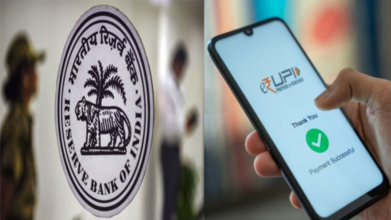 RBI MPC Limits for UPI transactions, e-mandates for recurring online payments raised