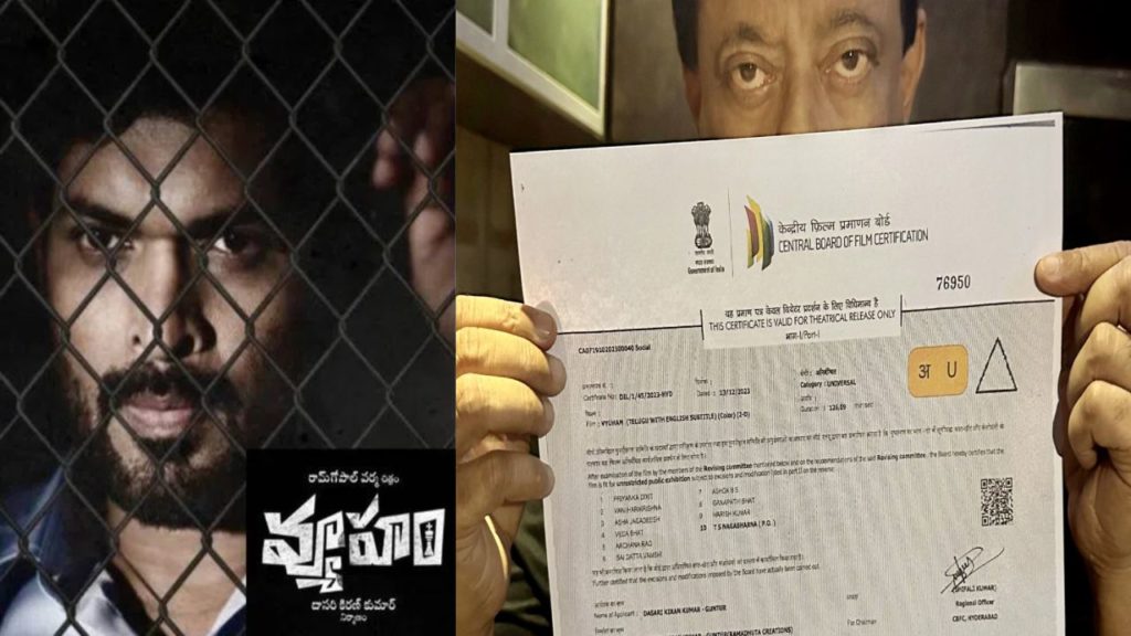 RGV Vyooham movie clearing censor board problem and getting release in new year time