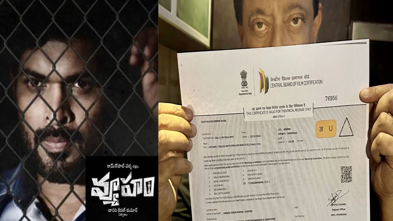 Vyooham : ఆర్జీవీ ‘వ్యూహం’కి సెన్సార్ గ్రీన్ సిగ్నల్.. న్యూఇయర్ సెలబ్రేషన్స్లో రిలీజ్.. Vyooham : ఆర్జీవీ ‘వ్యూహం’కి సెన్సార్ గ్రీన్ సిగ్నల్.. న్యూఇయర్ సెలబ్రేషన్స్లో రిలీజ్..