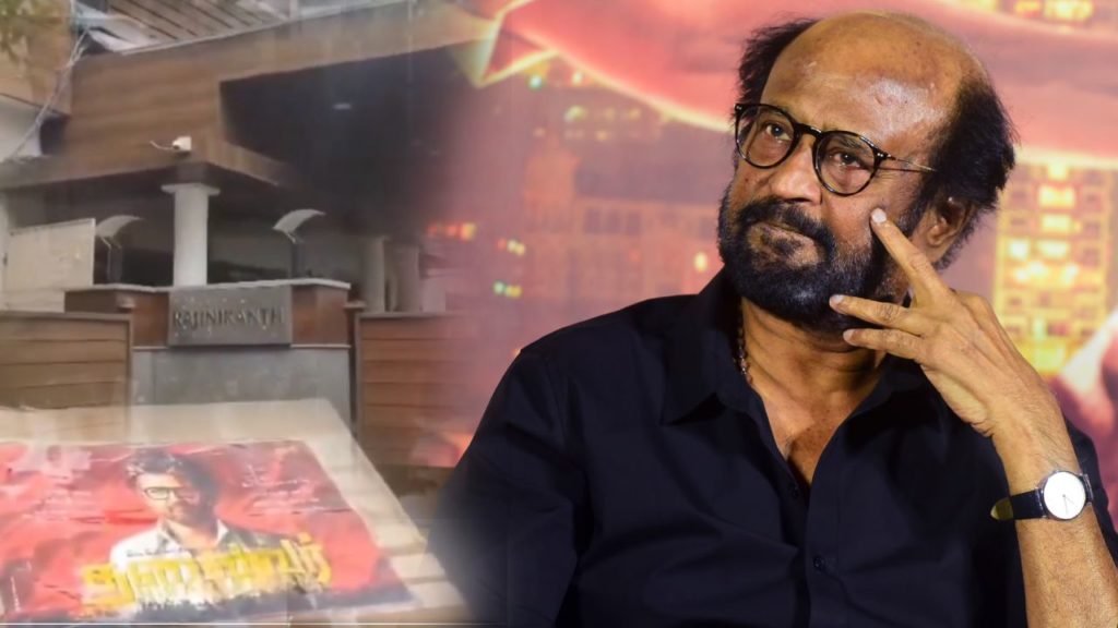 Rajinikanth house flooded by Michaung Cyclone video gone viral