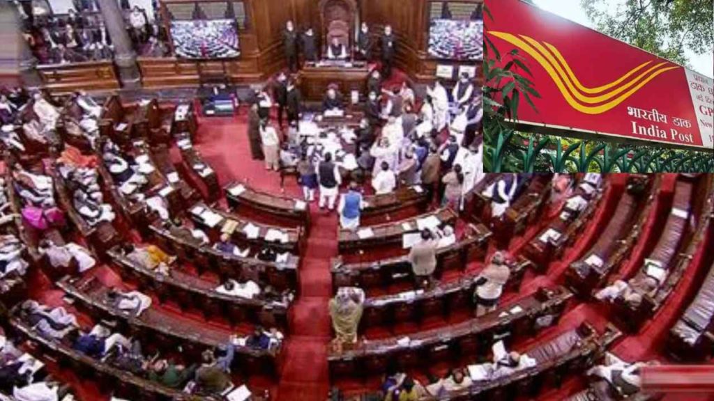 Rajya Sabha