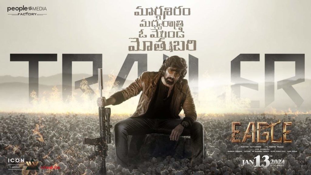 Ravi Teja Anupama Kavya Thapar Eagle Trailer released