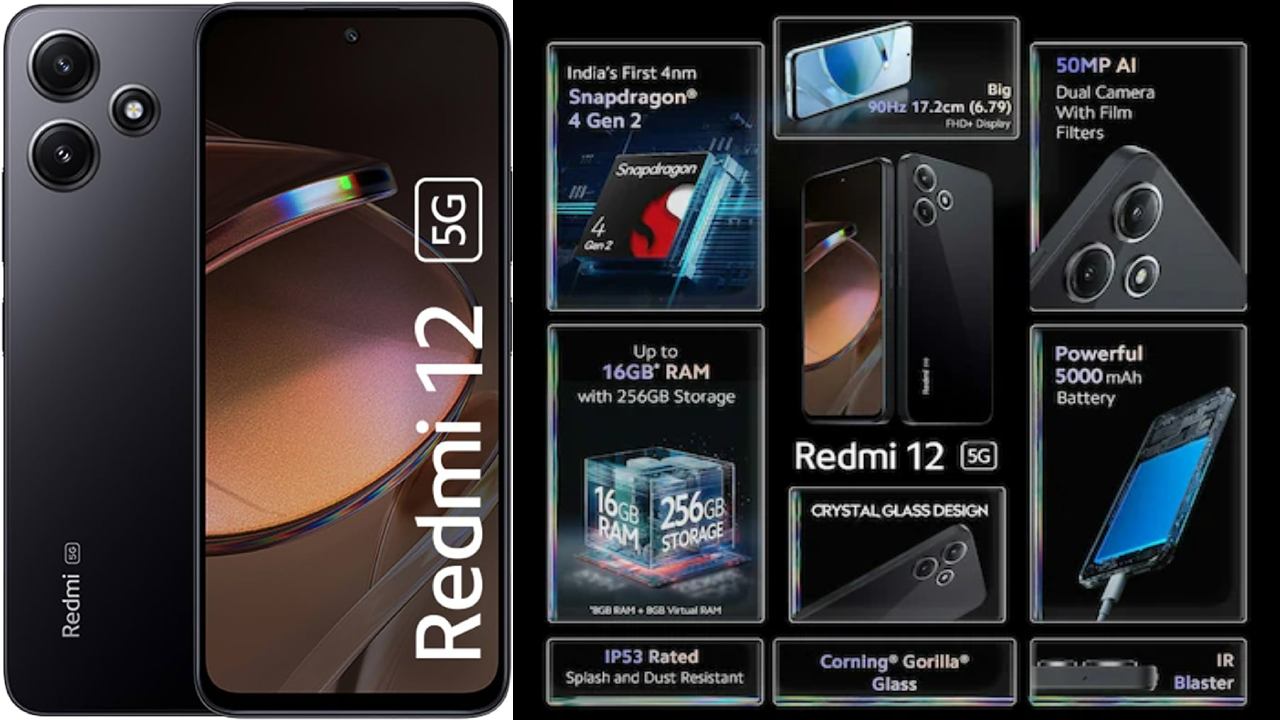 Redmi 12 5G