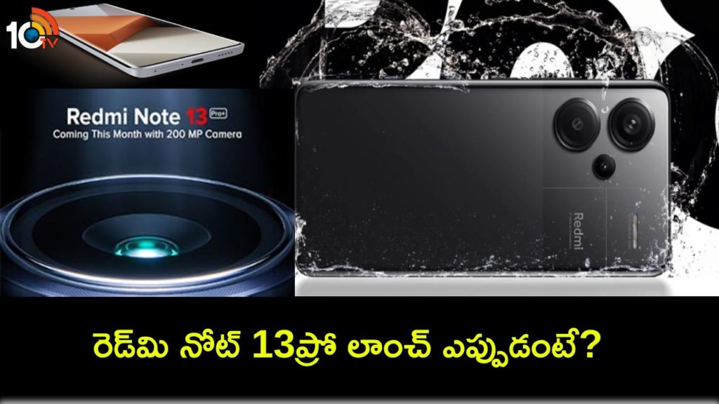 Redmi Note 13 Pro India launch in January 2024