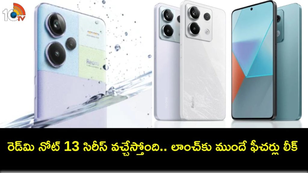 Redmi Note 13 Series specifications leaked online