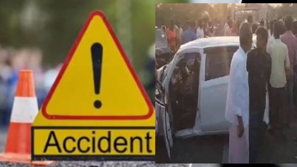 Road Accident