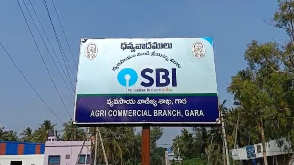 SBI Gold Gol Mall case