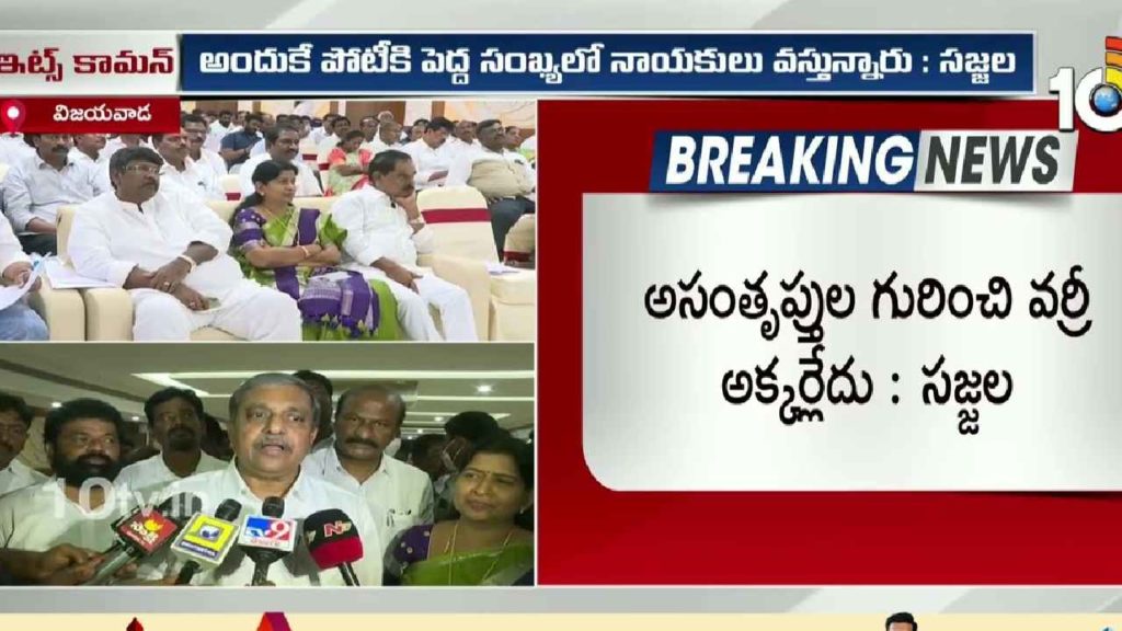 Sajjala Ramakrishna Reddy