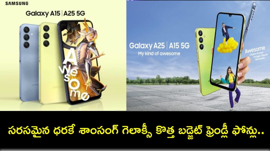 Samsung Galaxy A25 5G, Galaxy A15 5G launched in India