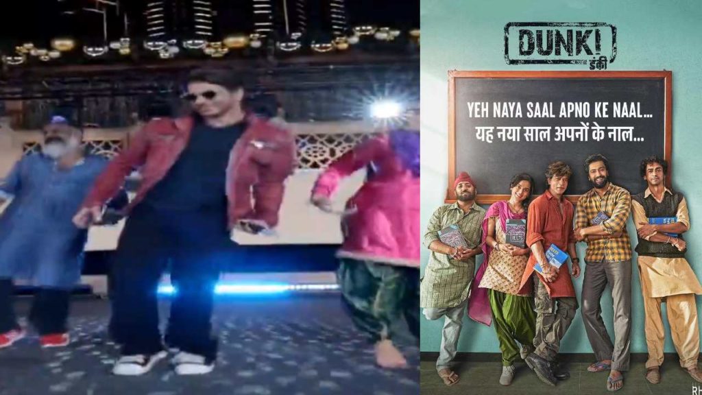 Shah Rukh Khan Taapsee Dunki movie promotions at dubai burj khalifa