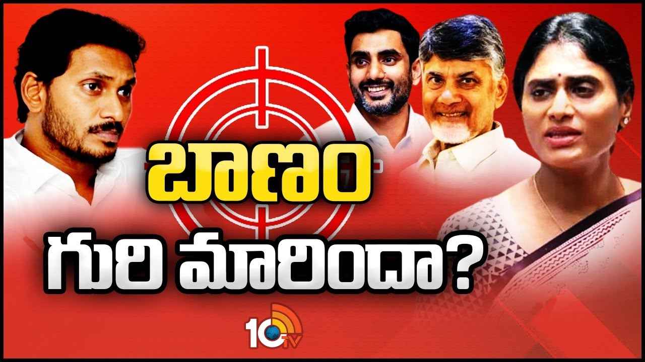 లోకేశ్కు వైఎస్ షర్మిల క్రిస్మస్ కానుక వెనుక లాజిక్ ఏంటి? ఏపీలో రాజకీయ తుఫాన్కు ముందస్తు హెచ్చరికలా! లోకేశ్కు వైఎస్ షర్మిల క్రిస్మస్ కానుక వెనుక లాజిక్ ఏంటి? ఏపీలో రాజకీయ తుఫాన్కు ముందస్తు హెచ్చరికలా!
