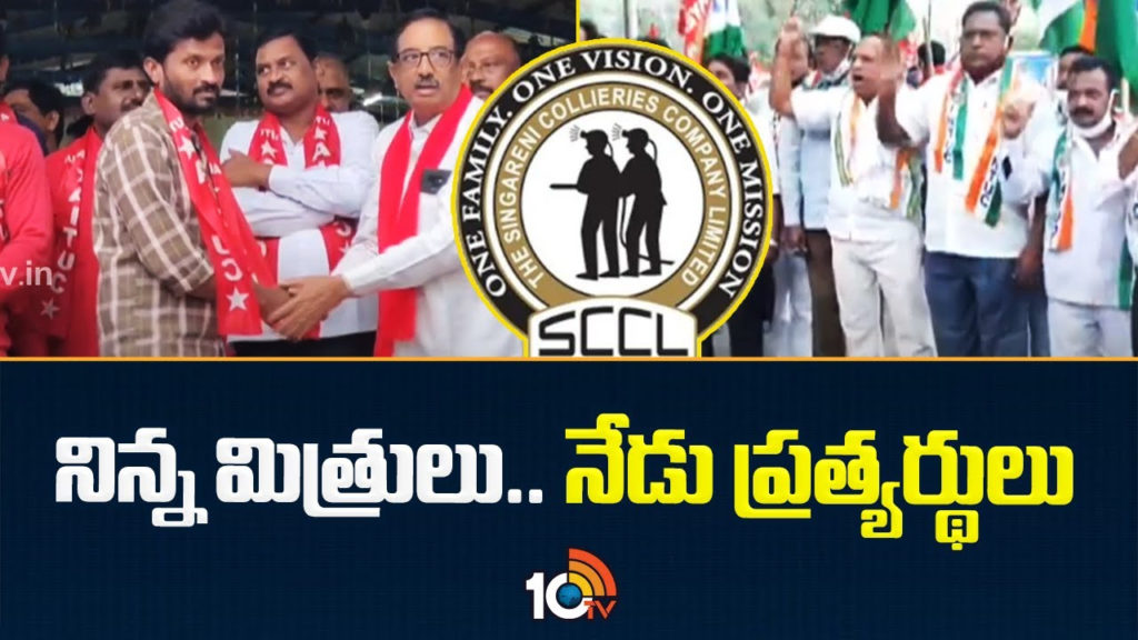 Alliance partners Congress, CPI to lock horns in Singareni elections