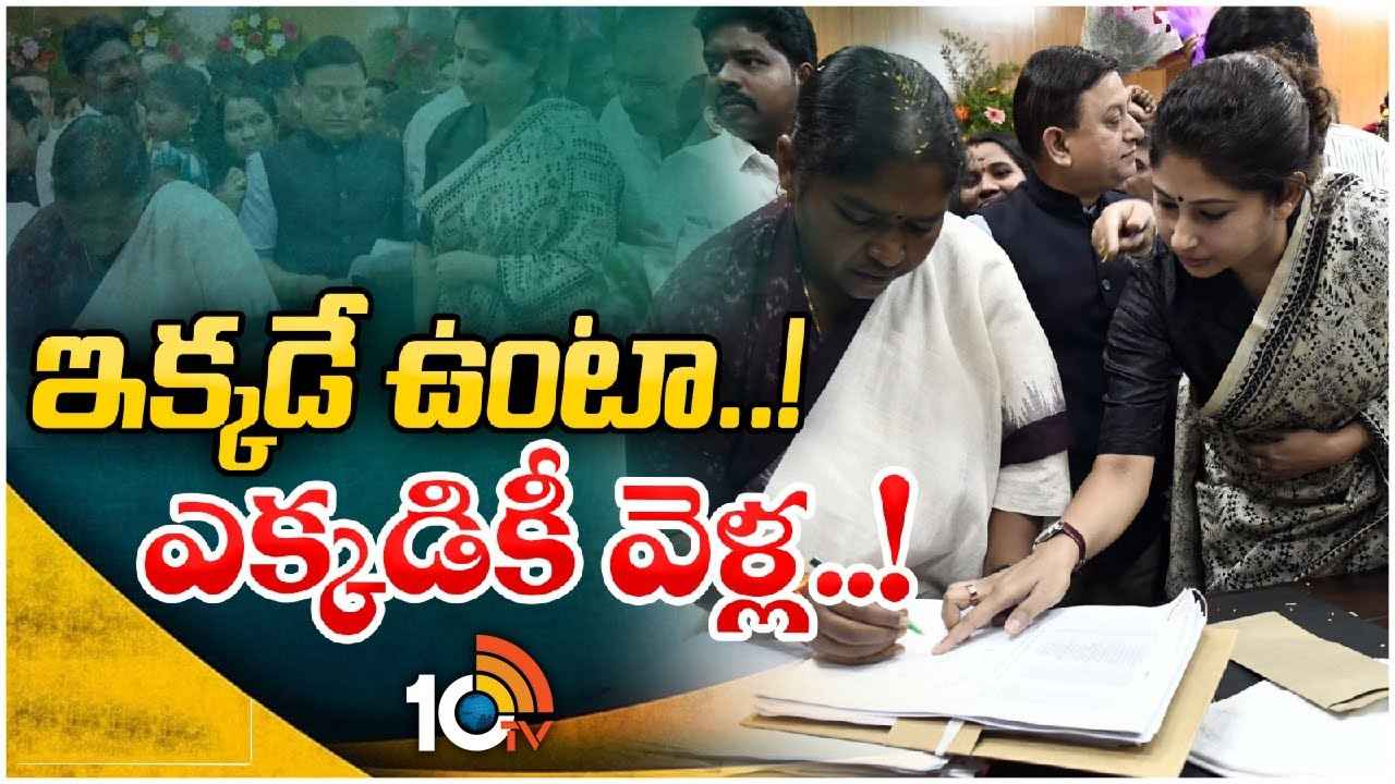 Smita Sabharwal : మంత్రి సీతక్క బాధ్యత స్వీకార కార్యక్రమంలో తళుక్కుమన్న స్మితా సబర్వాల్