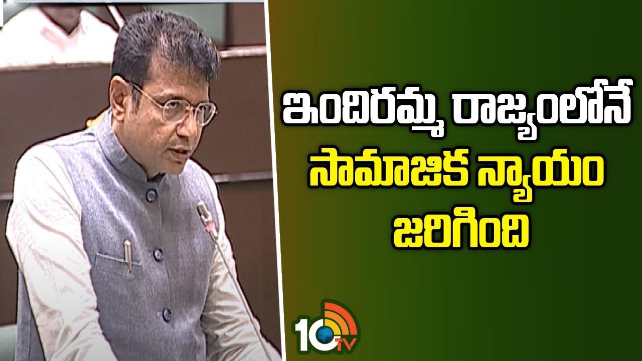 Sridhar Babu : ఇందిరమ్మ రాజ్యంలోనే సామాజిక న్యాయం జరిగింది