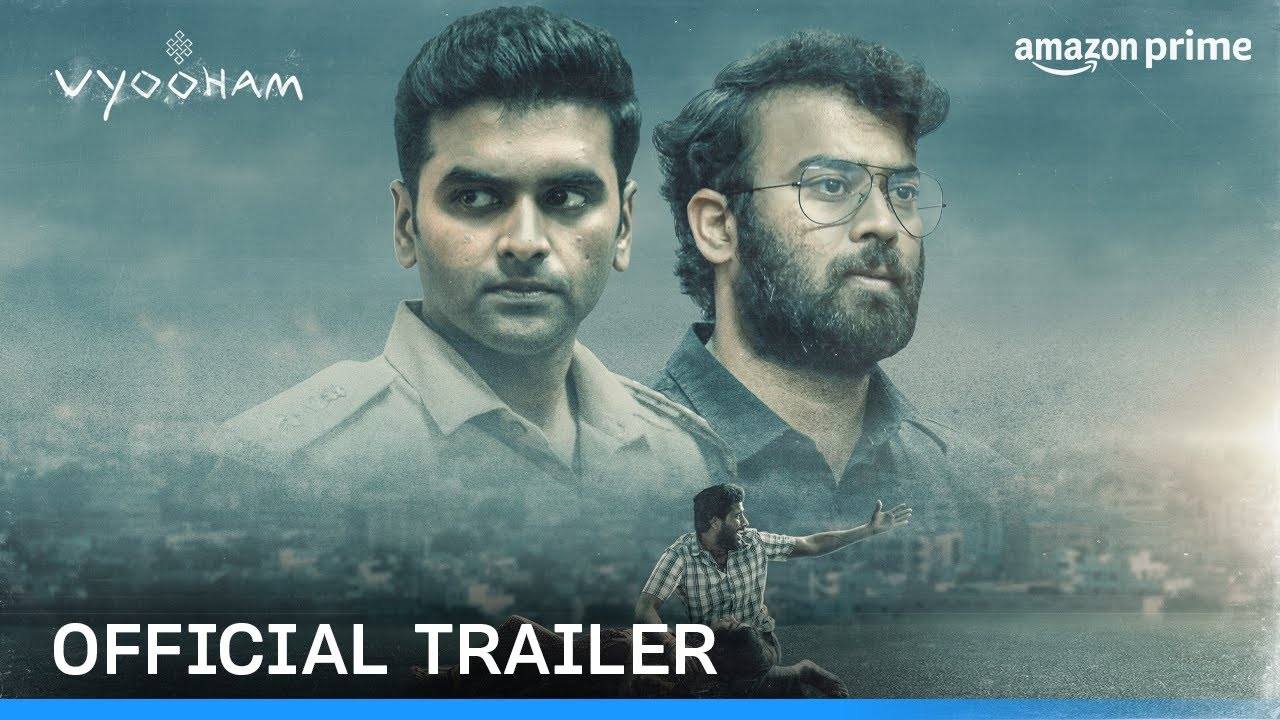 Vyooham : అక్కినేని వారసురాలి ‘వ్యూహం’.. క్రైమ్ థ్రిల్లర్తో కొత్త సీరీస్.. ట్రైలర్ చూశారా.. Vyooham : అక్కినేని వారసురాలి ‘వ్యూహం’.. క్రైమ్ థ్రిల్లర్తో కొత్త సీరీస్.. ట్రైలర్ చూశారా..