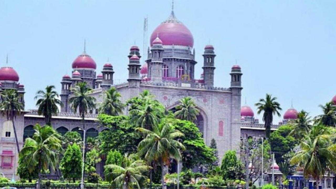 High Court : శంషాబాద్ లోని 181 ఎకరాల భూములు హెచ్ఎండీఏవే : టీఎస్ హైకోర్టు High Court : శంషాబాద్ లోని 181 ఎకరాల భూములు హెచ్ఎండీఏవే : టీఎస్ హైకోర్టు