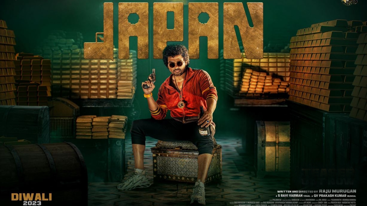Japan OTT Release : ఓటీటీ రిలీజ్ డేట్ ఫిక్స్ చేసుకున్న జపాన్ మూవీ.. Japan OTT Release : ఓటీటీ రిలీజ్ డేట్ ఫిక్స్ చేసుకున్న జపాన్ మూవీ..