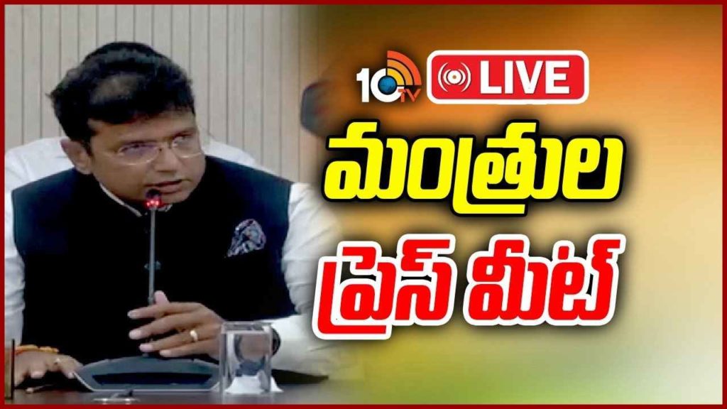Telangana Cabinet Decisions