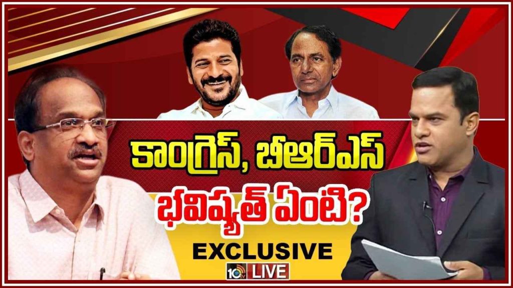 Telangana Election Results Professor Nageshwar Analysis