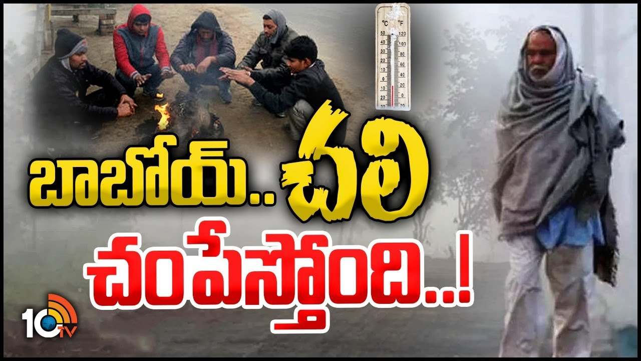 Telangana : మూడ్రోజుల పాటు వాతావరణ శాఖ ఎల్లో అలర్ట్