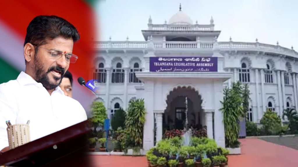 Telangana assembly sessions