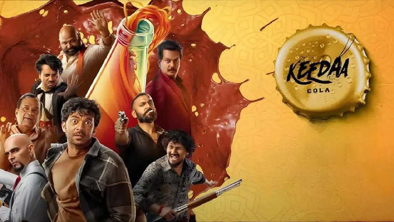 Keedaa Cola : కీడా కోలా ఓటీటీ రిలీజ్ డేట్ ఫిక్స్.. ఎప్పుడు..? ఎక్కడ..? Keedaa Cola : కీడా కోలా ఓటీటీ రిలీజ్ డేట్ ఫిక్స్.. ఎప్పుడు..? ఎక్కడ..?