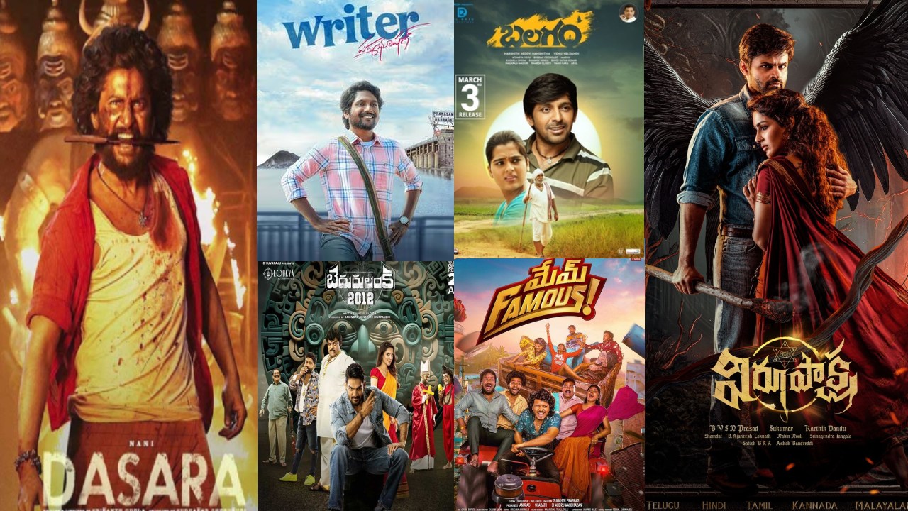 Tollywood : 2023లో పాపులర్ కానున్న కొత్త దర్శకులు.. ఆ దర్శకులు ఎవరో చూడండి.. Tollywood : 2023లో పాపులర్ కానున్న కొత్త దర్శకులు.. ఆ దర్శకులు ఎవరో చూడండి..