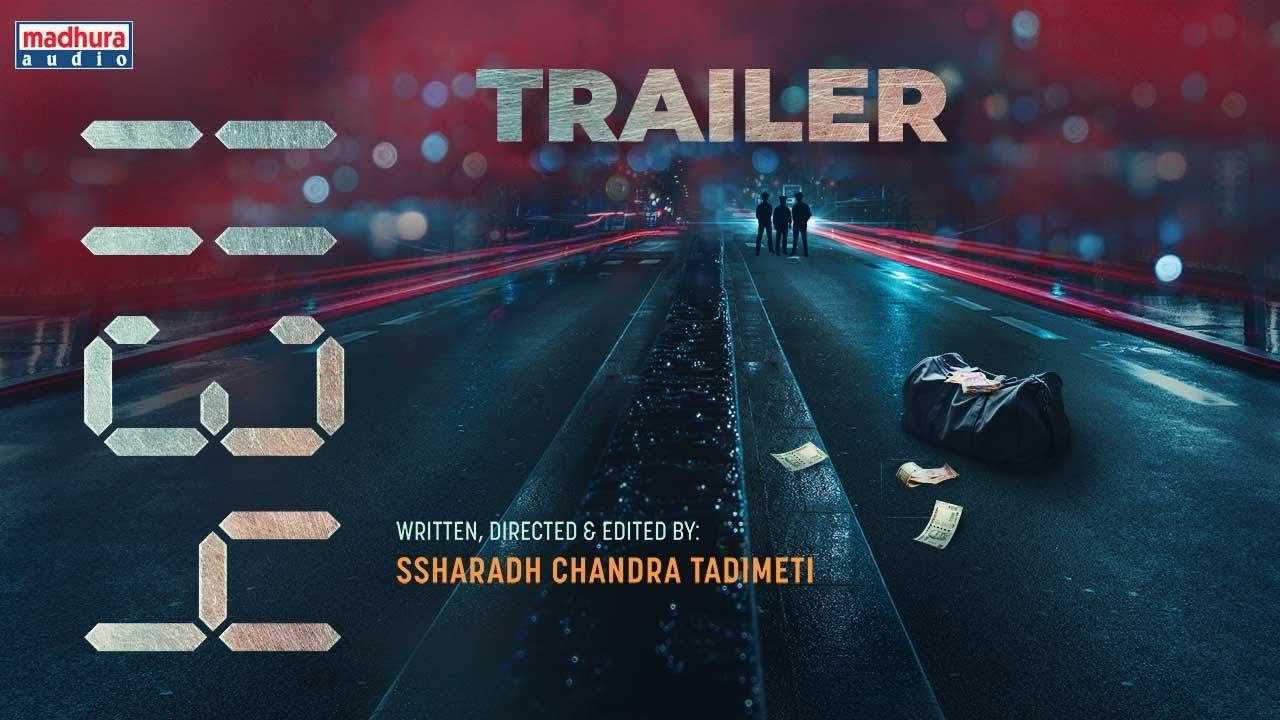 1134 Trailer : రాబరీ నేపథ్యంతో ‘1134’ సినిమా.. ఆకట్టుకుంటున్న ట్రైలర్.. 1134 Trailer : రాబరీ నేపథ్యంతో ‘1134’ సినిమా.. ఆకట్టుకుంటున్న ట్రైలర్..