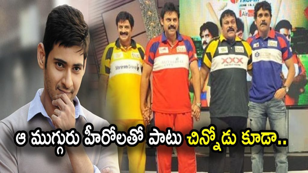 Tollywood star heroes for Venkatesh 75th movie Saindhav celebrations