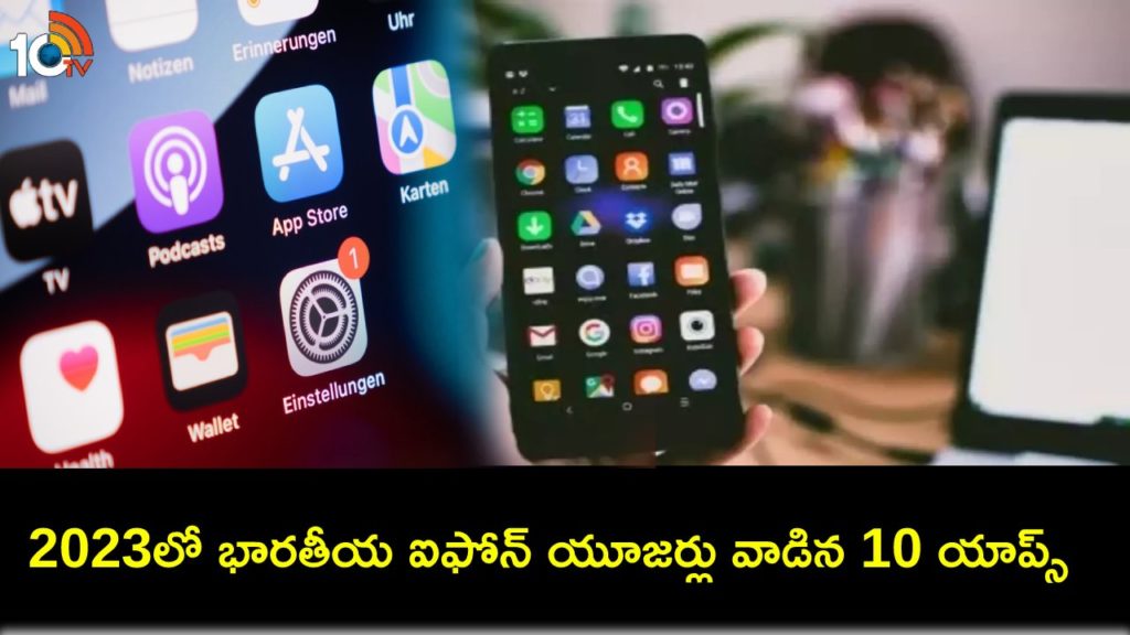 Top 10 apps iPhone users in India spent most on in 2023