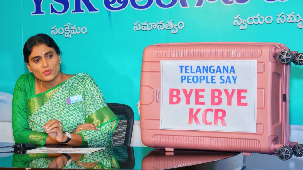 YS Sharmila: కాంగ్రెస్లో సమర్థవంతమైన నేతలు ఎందరో ఉన్నారు: వైఎస్ షర్మిల YS Sharmila: కాంగ్రెస్లో సమర్థవంతమైన నేతలు ఎందరో ఉన్నారు: వైఎస్ షర్మిల