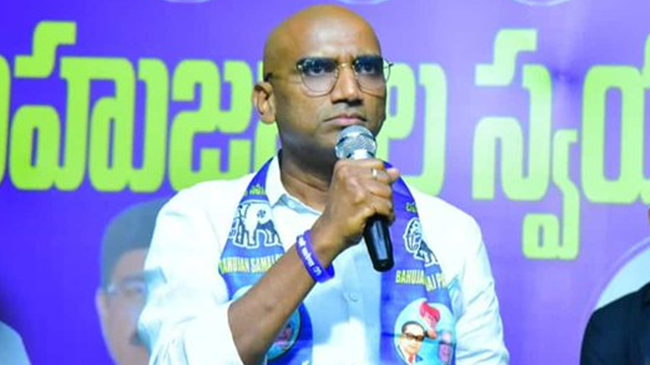 Telangana Poll Results: ఓడిపోయినా సిర్పూర్ లోనే ఉంటా.. బీఎస్పీ చీఫ్ ఆర్ఎస్ ప్రవీణ్ ప్రెస్ మీట్ Telangana Poll Results: ఓడిపోయినా సిర్పూర్ లోనే ఉంటా.. బీఎస్పీ చీఫ్ ఆర్ఎస్ ప్రవీణ్ ప్రెస్ మీట్
