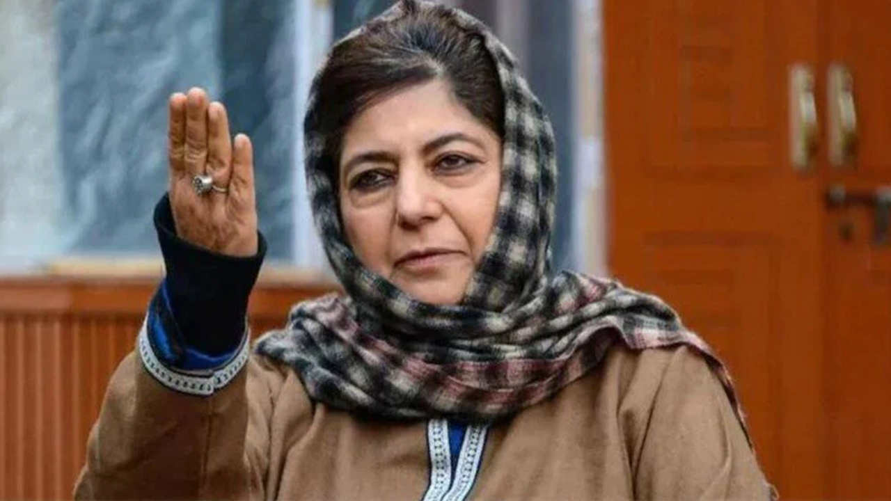 Mehabooba Mufti: సుప్రీంకోర్టు నిర్ణయమేమీ అల్లా తీర్పు కాదు.. ఆర్టికల్ 370పై మెహబూబా ముఫ్తీ Mehabooba Mufti: సుప్రీంకోర్టు నిర్ణయమేమీ అల్లా తీర్పు కాదు.. ఆర్టికల్ 370పై మెహబూబా ముఫ్తీ