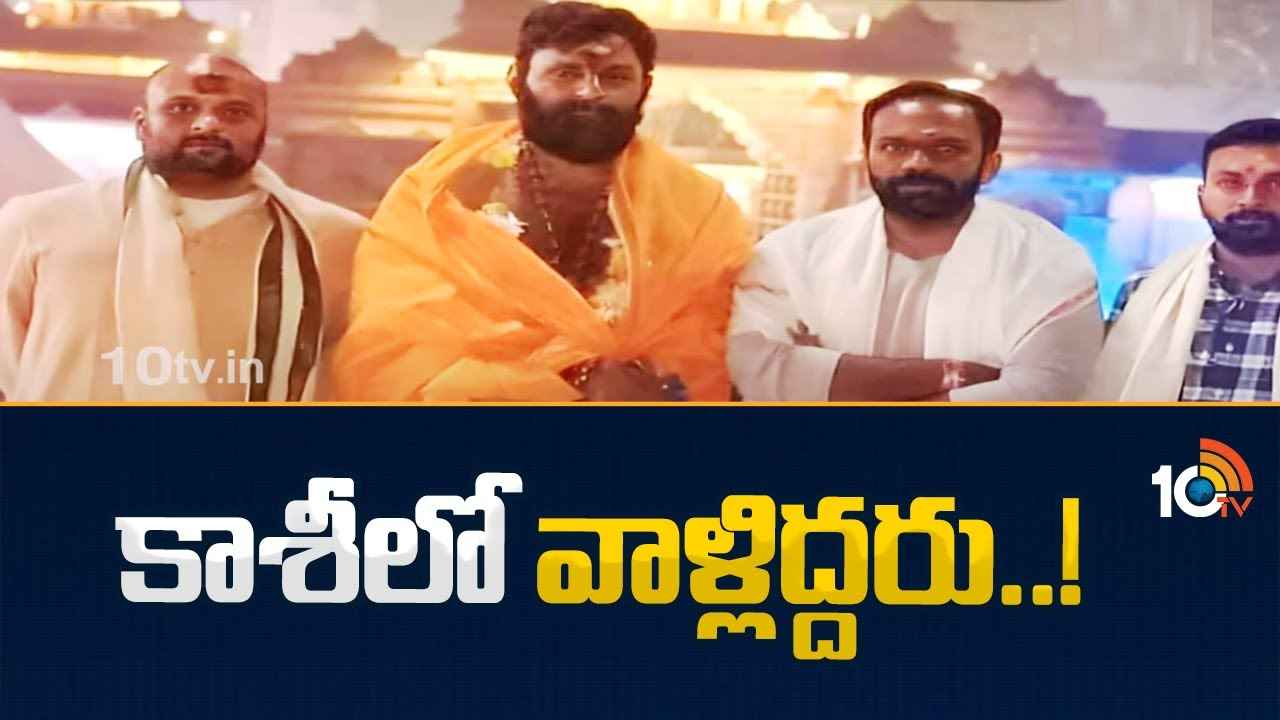 Vangaveeti Radha : హాట్ టాపిక్గా కొడాలి నాని, వంగవీటి రాధ కలయిక.. ఏం జరుగుతోంది Vangaveeti Radha : హాట్ టాపిక్గా కొడాలి నాని, వంగవీటి రాధ కలయిక.. ఏం జరుగుతోంది