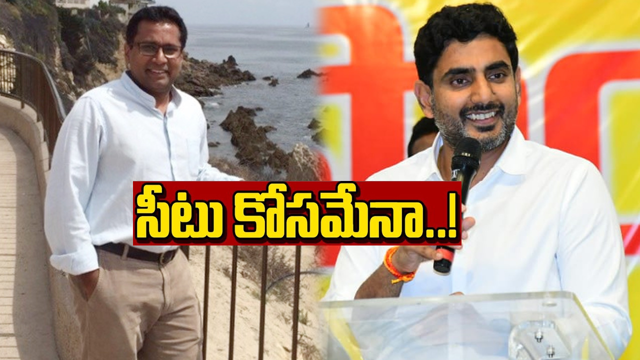 నారా లోకేశ్తో వట్టి పవన్ భేటీ.. ఉంగుటూరు సీటు కోసమేనా? నారా లోకేశ్తో వట్టి పవన్ భేటీ.. ఉంగుటూరు సీటు కోసమేనా?