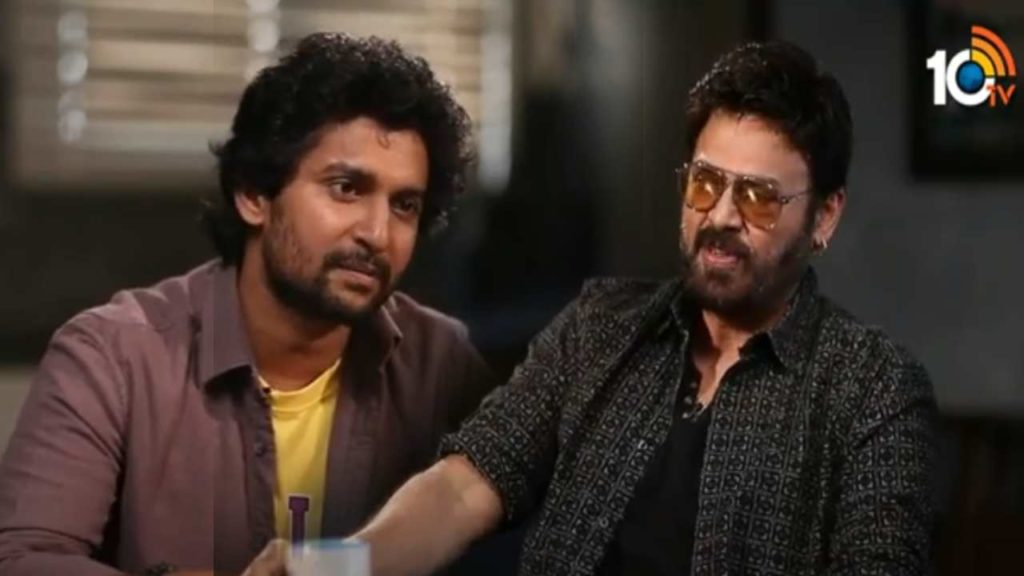 Venkatesh Nani special interview on Hi Nanna Saindhav promotions