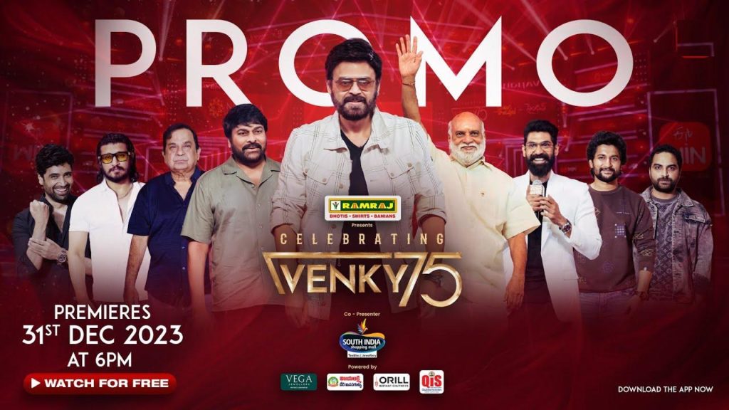 Victory Venkatesh 75 Movies Completed Event Venky 75 Promo Released Full Event Streaming Details Here