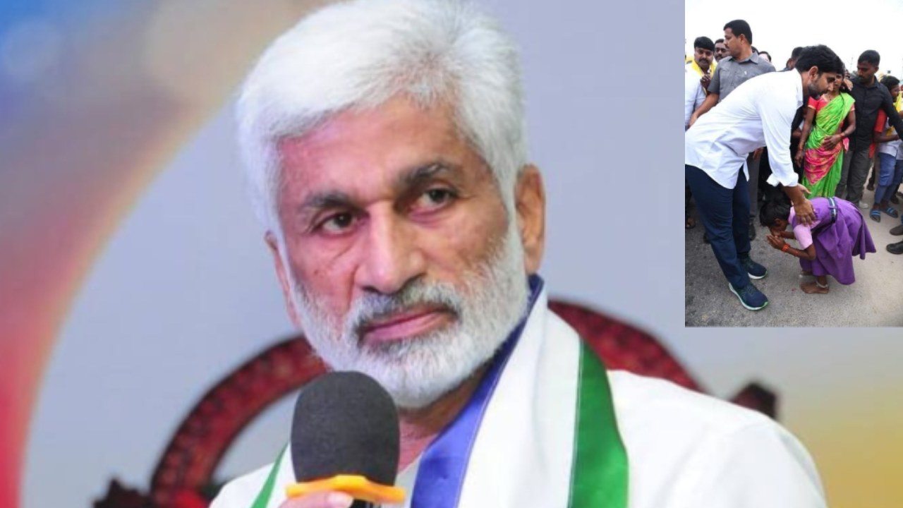 Vijayasai Reddy : యువగళమా లేక స్కూలు పిల్లల్లో బానిస భావాలు పెంచే కార్యక్రమమా : విజయసాయి రెడ్డి Vijayasai Reddy : యువగళమా లేక స్కూలు పిల్లల్లో బానిస భావాలు పెంచే కార్యక్రమమా : విజయసాయి రెడ్డి