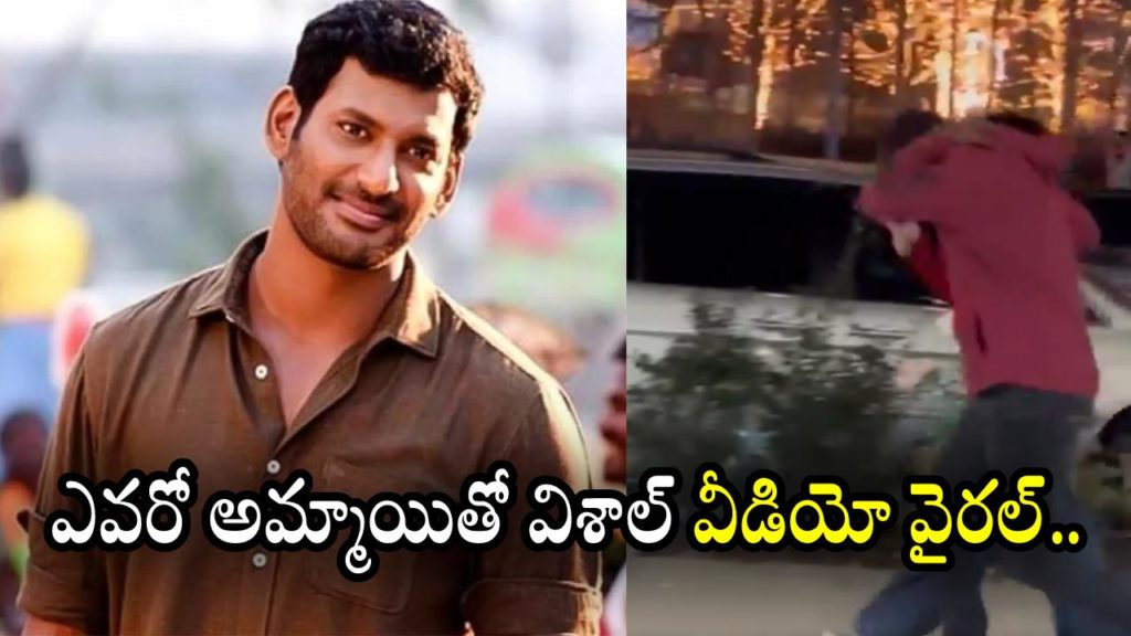 Vishal is captured in New York city streets walking with girl