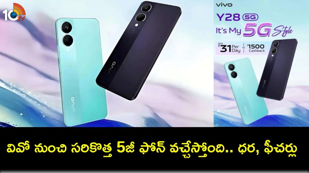 Vivo Y28 5G Price in India, Design, Colour Options Tipped